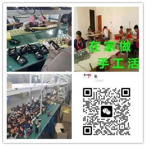 1688怎么接手工活
