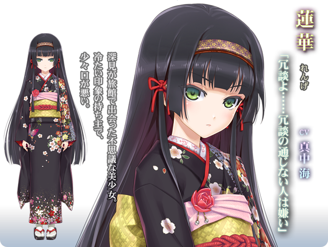 美少女万华镜3ons全cg解锁存档赚红包版游戏截图