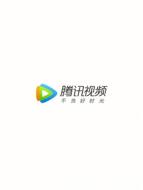 腾讯视频破解去广告