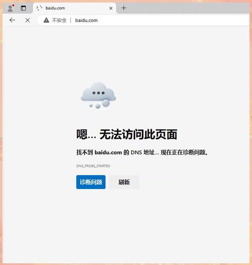 ifruit打不开