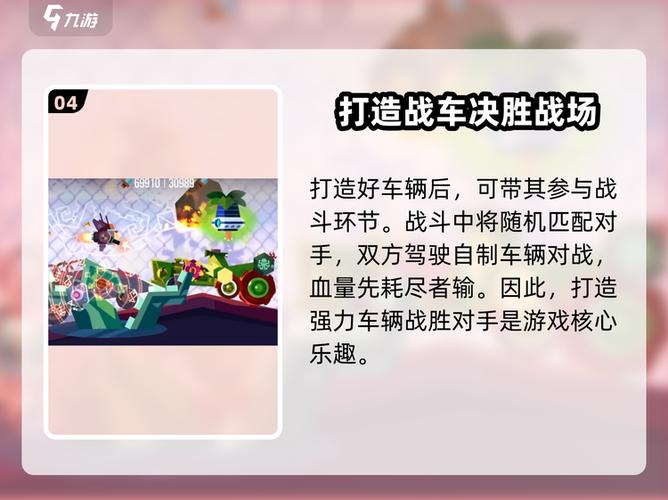 修改器怎么修改喵星大作战无限阅读游戏截图