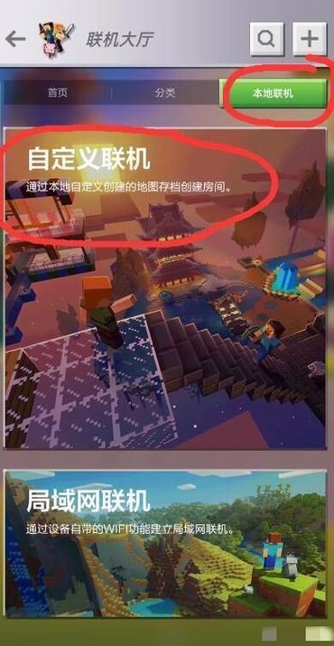 我的世界怎么转让房主