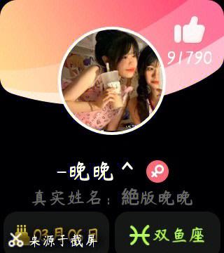 小天才换卡好友还可以联系吗