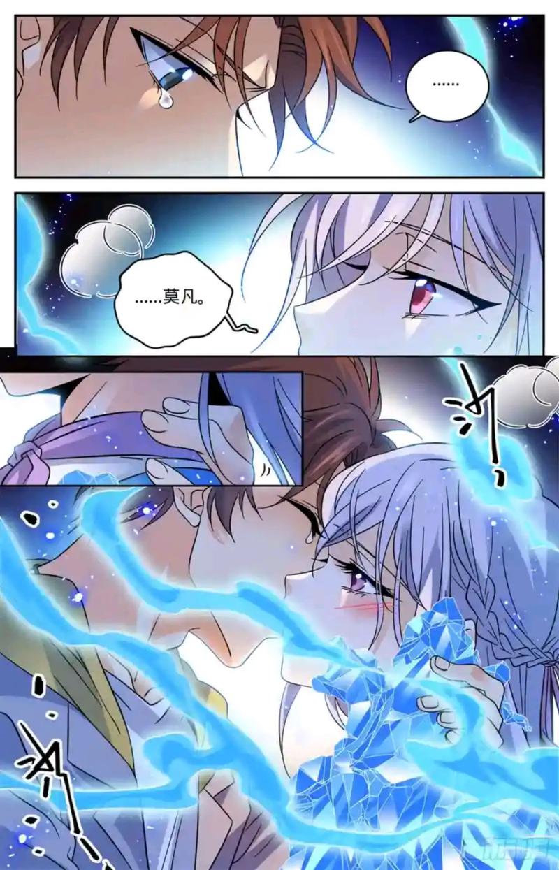 全职法师第二季在线观看