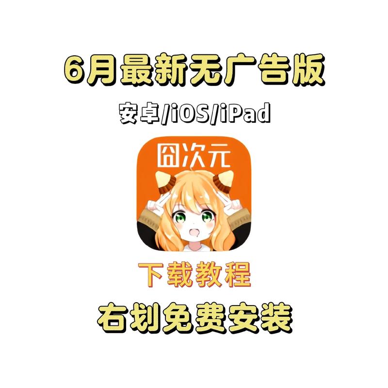 囧次元官方正版入口下载安装黑色免费最新版游戏截图