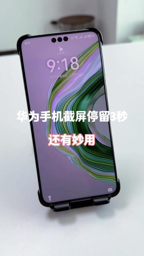 手机腾讯会议不能截屏是怎么回事