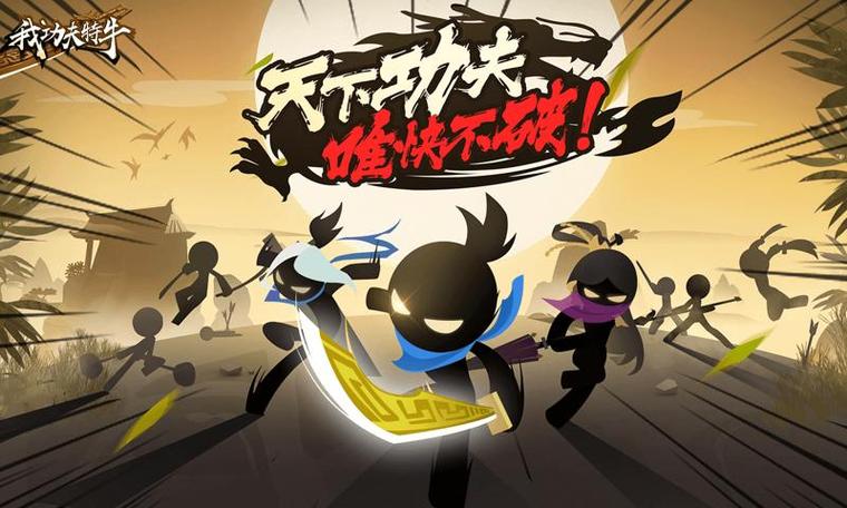 我功夫特牛无限碎片无限金币破解无限配额游戏截图
