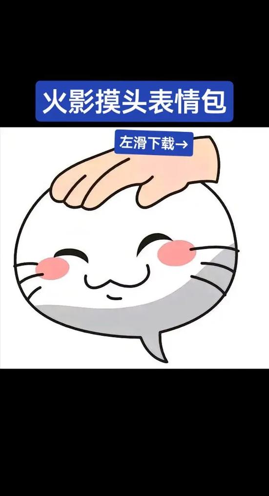 摸头表情包生成器安卓最新版游戏截图