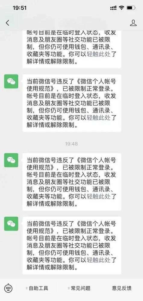 cf申诉成功为啥还没解封