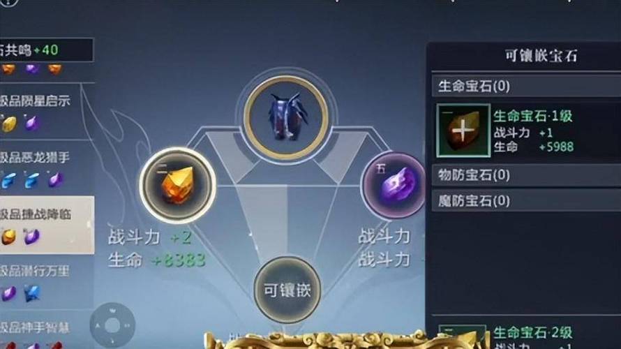 魔域怎么快速提升战力vip游戏截图