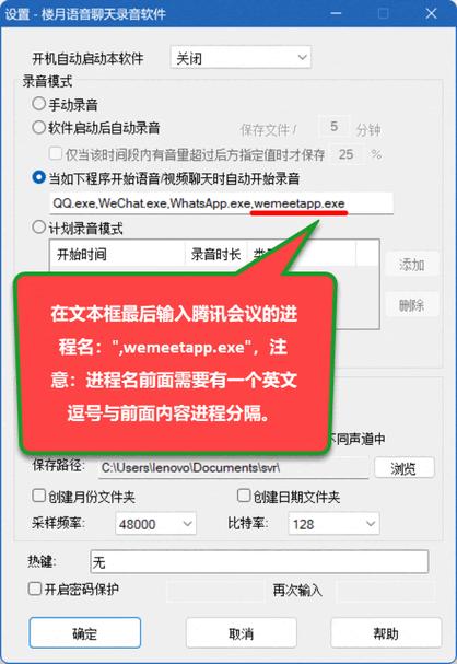 腾讯会议最多可以开多长时间最新正版游戏截图