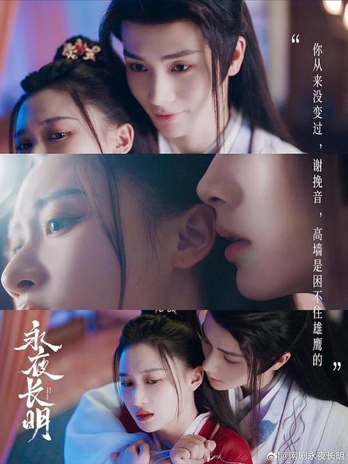 永夜影院免费播放电视剧大全精简版游戏截图
