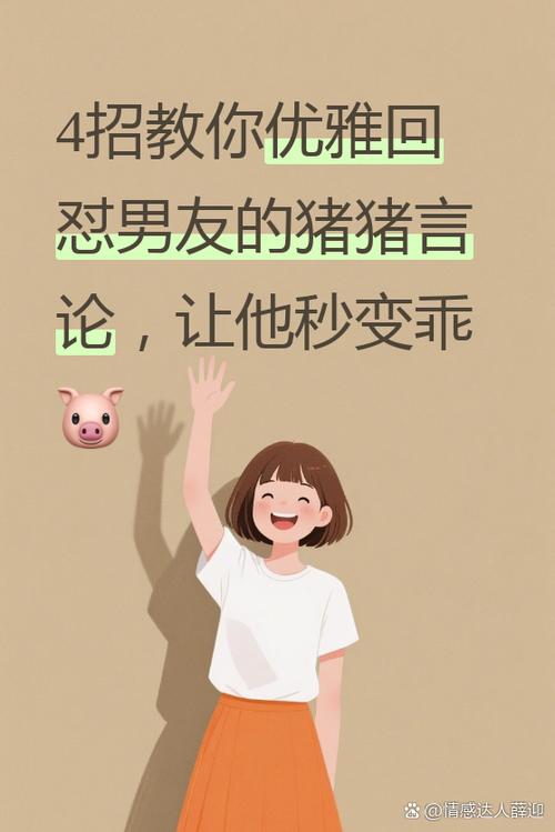 怼回去什么意思