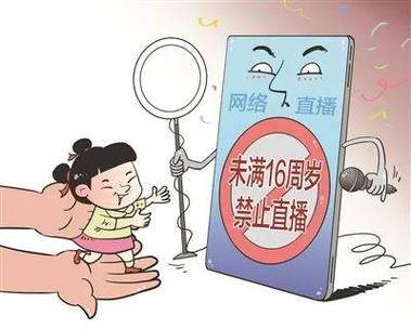 未满16岁怎么办流量卡
