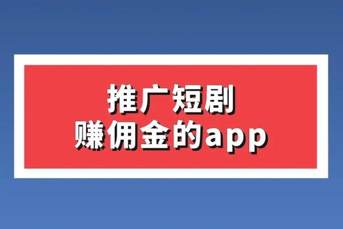 海马短剧赚钱app无限能量修改版游戏截图