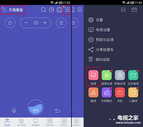 天猫魔盒m13可以无线连接吗