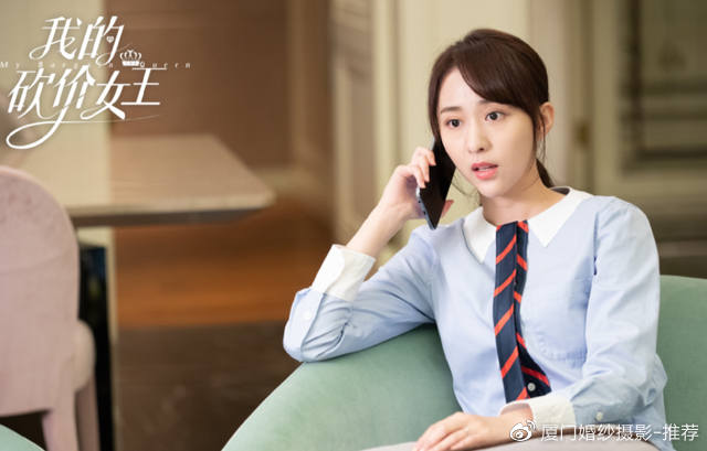 砍价女王1-40集免费40在哪里播放