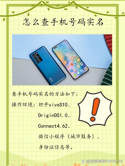 微信vivo定制版