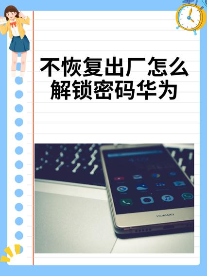 电子账单解压密码是什么