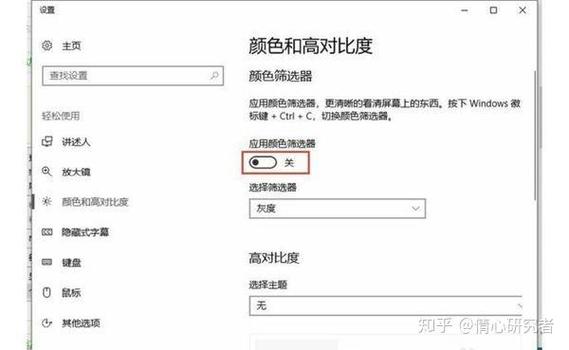 手机屏幕突然变灰色是什么情况