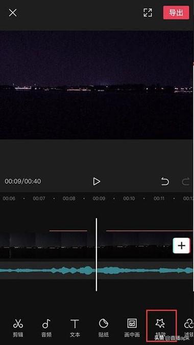 剪映不能导入本地音乐