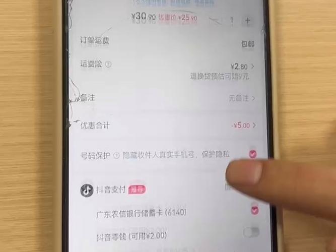 单个商品设置运费险