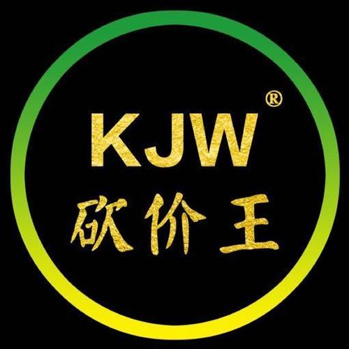 砍价王