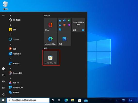 win10怎么缩小游戏窗口免广游戏截图