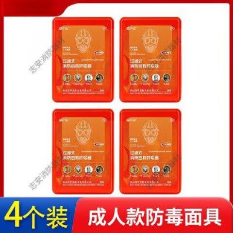 四种版本面具切换方法