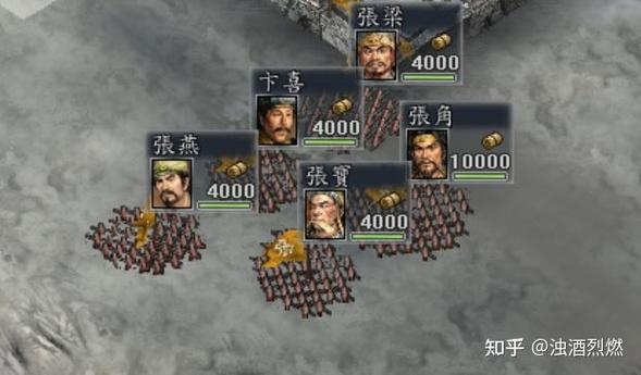 三国志11群雄割据最难的