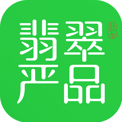 翡翠严品的总部在哪里
