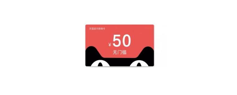 如何在淘宝找到猫超卡位置