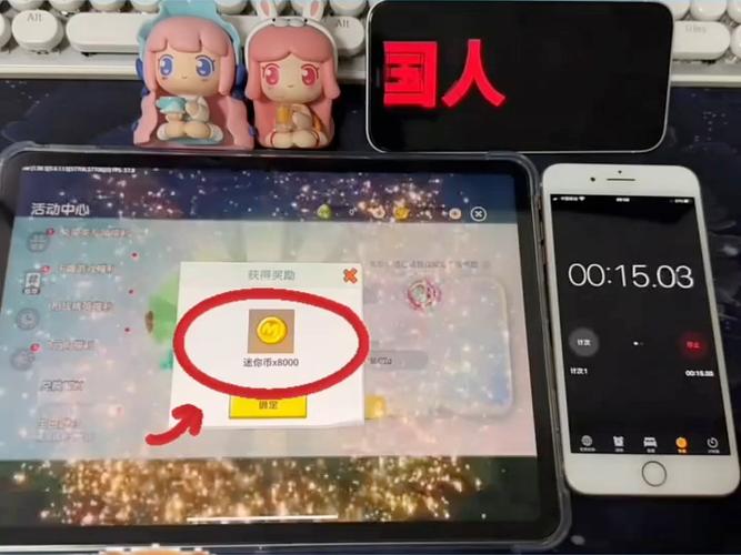 迷你世界激活码领取迷你币红包版游戏截图