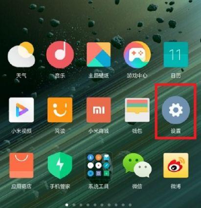 小米MIX4支持磁吸充电吗