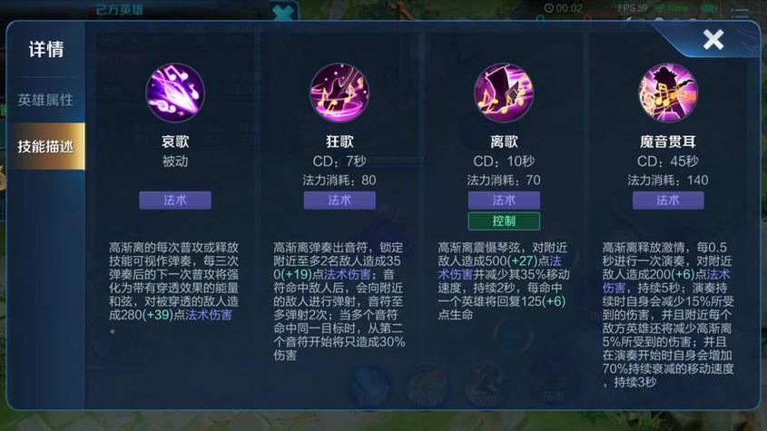 王者荣耀英雄连招技巧换源版游戏截图