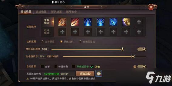 敏弓技能摆放图(全图)2025