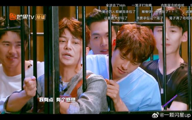 明星大侦探超话