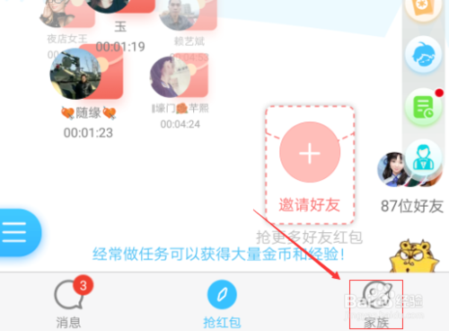 派派老旧版本大全污版游戏截图