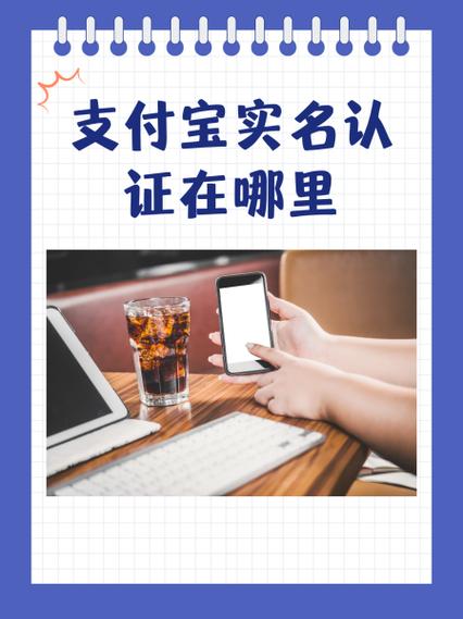 支付宝雷达在哪里
