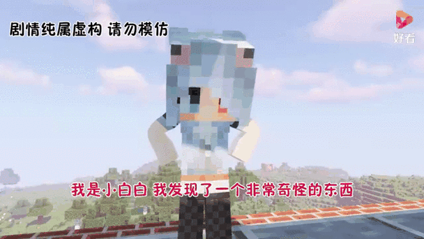我的世界纪狗女儿合集