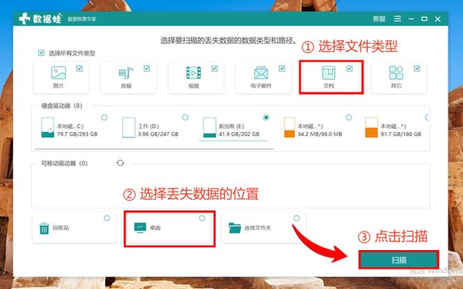 电脑桌面无法拖动文件永久免费未删减游戏截图