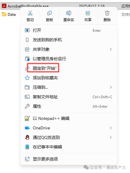 免安装软件免费完整版游戏截图