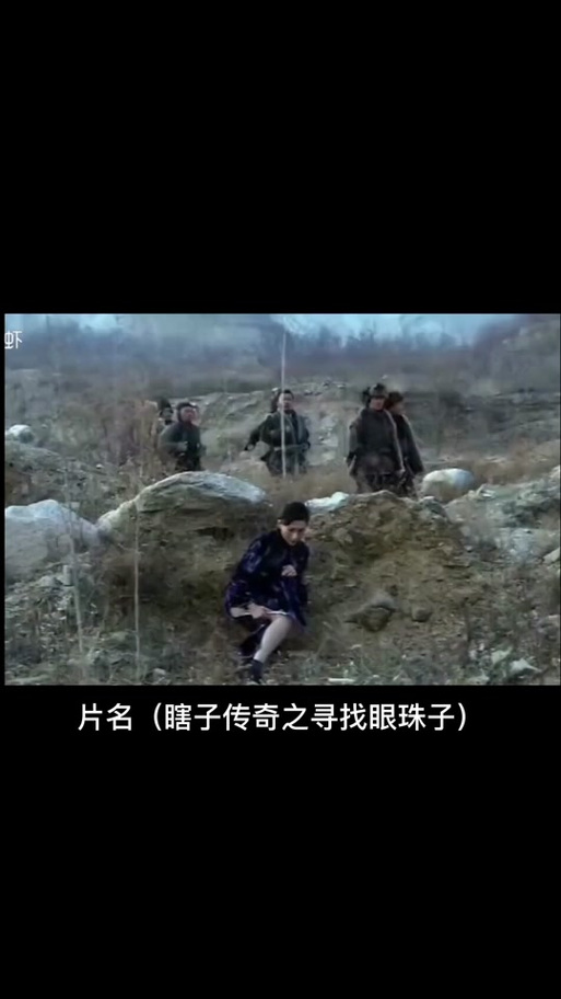 东北传奇韩瞎子故事免费阅读无收费游戏截图