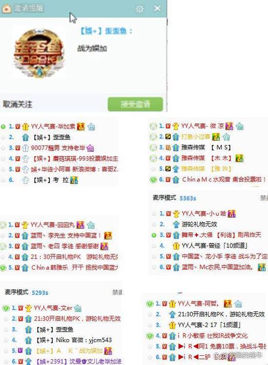 主角在歪歪当神豪的小说纪念版游戏截图