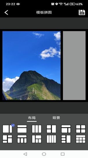 搜狗输入法五笔和拼音切换正版官方游戏截图