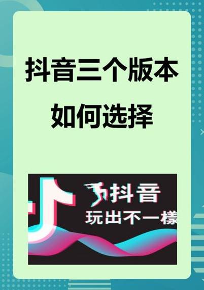 ios抖音历史旧版本大全页面无弹窗游戏截图