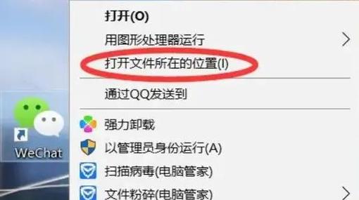 怎么卸载we game