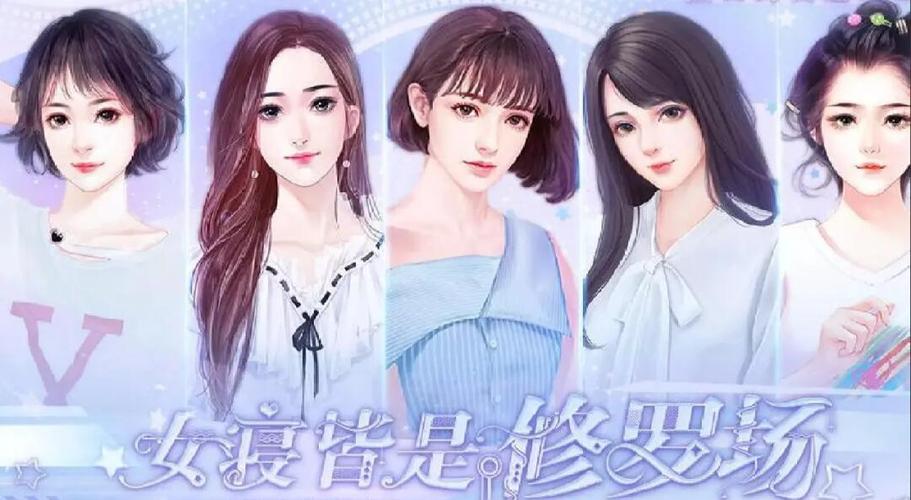 橙光已完结游戏合集