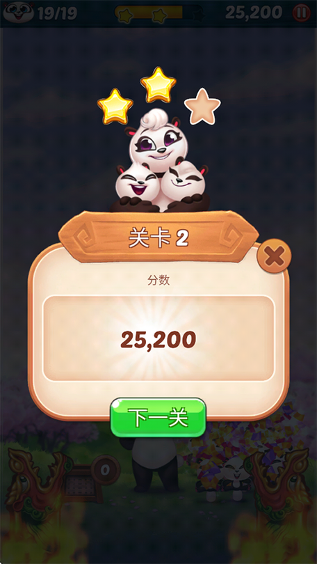 神兽泡泡龙领红包绅士版游戏截图