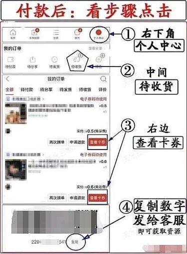 拼多多订单在哪里